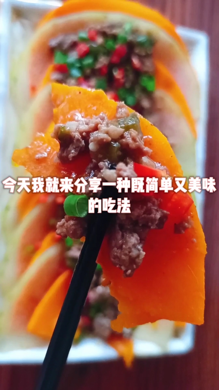 #自制美食#秋天常吃些冬瓜和南瓜对身体十分的有益,今天这种做法既简单又美味好吃到让你停不下