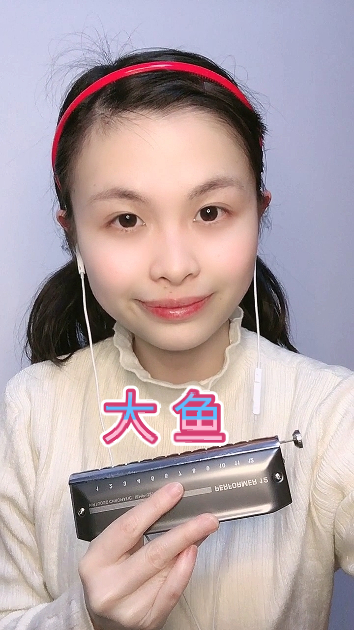 #全民KTV#小姐姐口琴演奏《大鱼》,这个是半音阶口琴,大家有了解过吗?