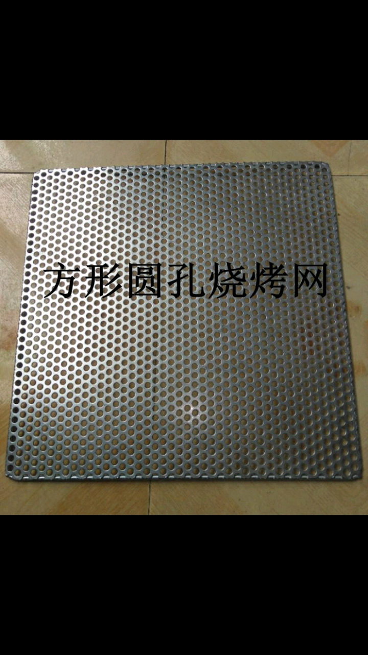 卤肉篦子,防漂浮糊底304不锈钢圆条形烧烤熏肉篦子熟食店卤肉煮鸡压肉防焦