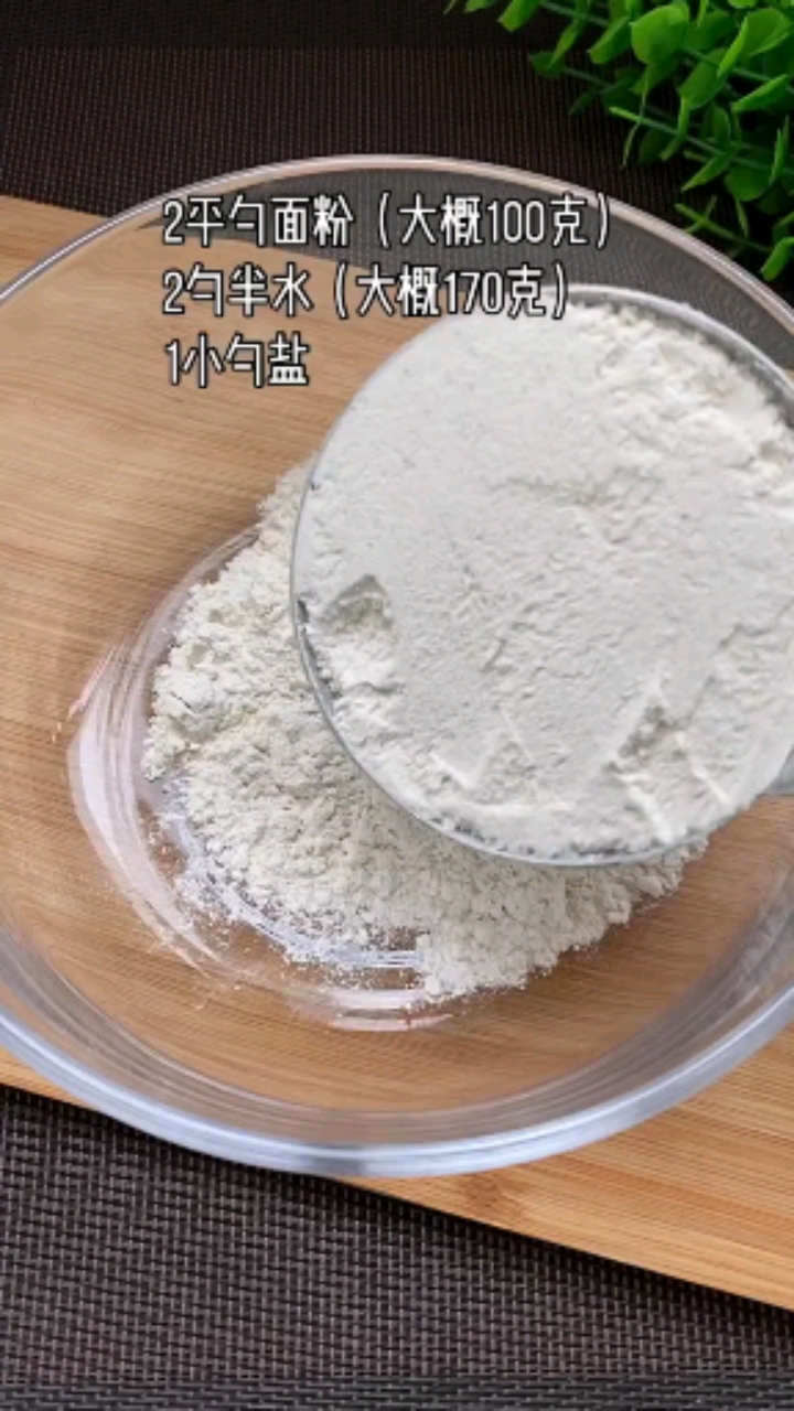 早餐来份煎饼果子吧!