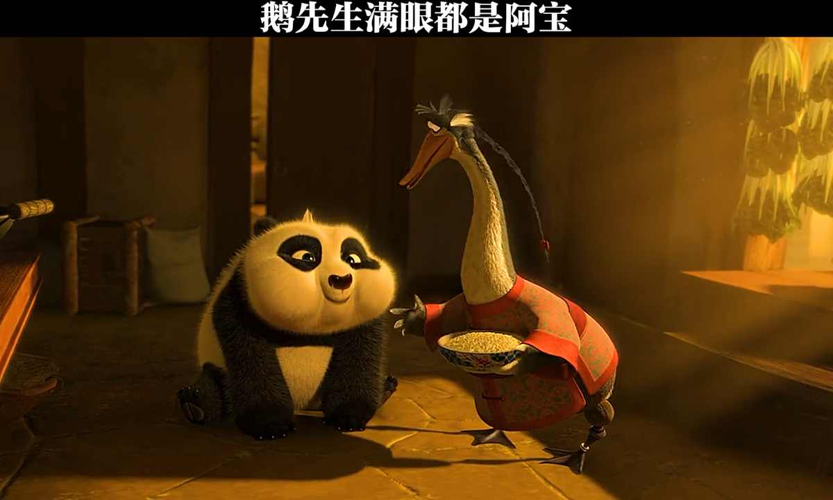 #功夫熊猫#若不是待阿宝视如己出,他又怎会信自己是从鹅蛋孵出来的呢