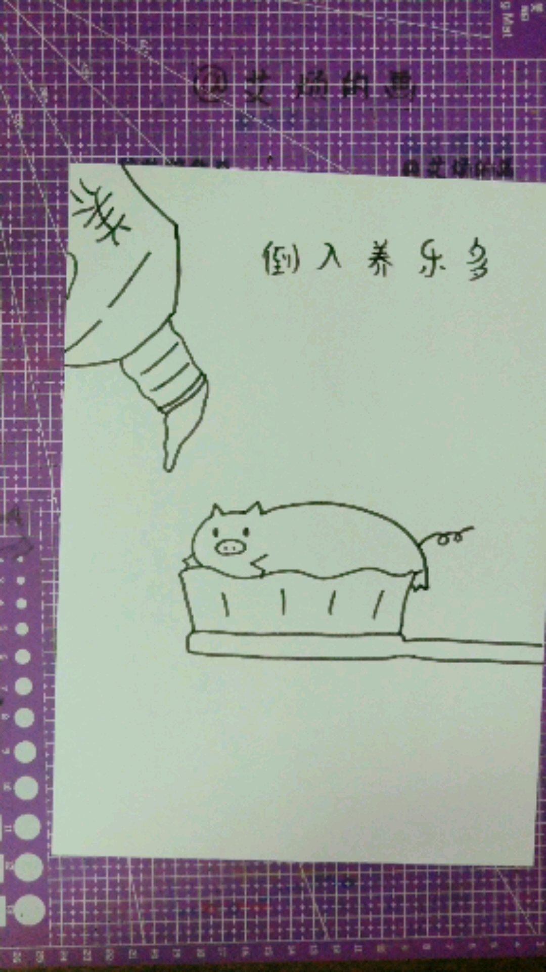 #画画原来如此简单#一看就会,可爱萌简笔画。《美食合集》艾炀的画。