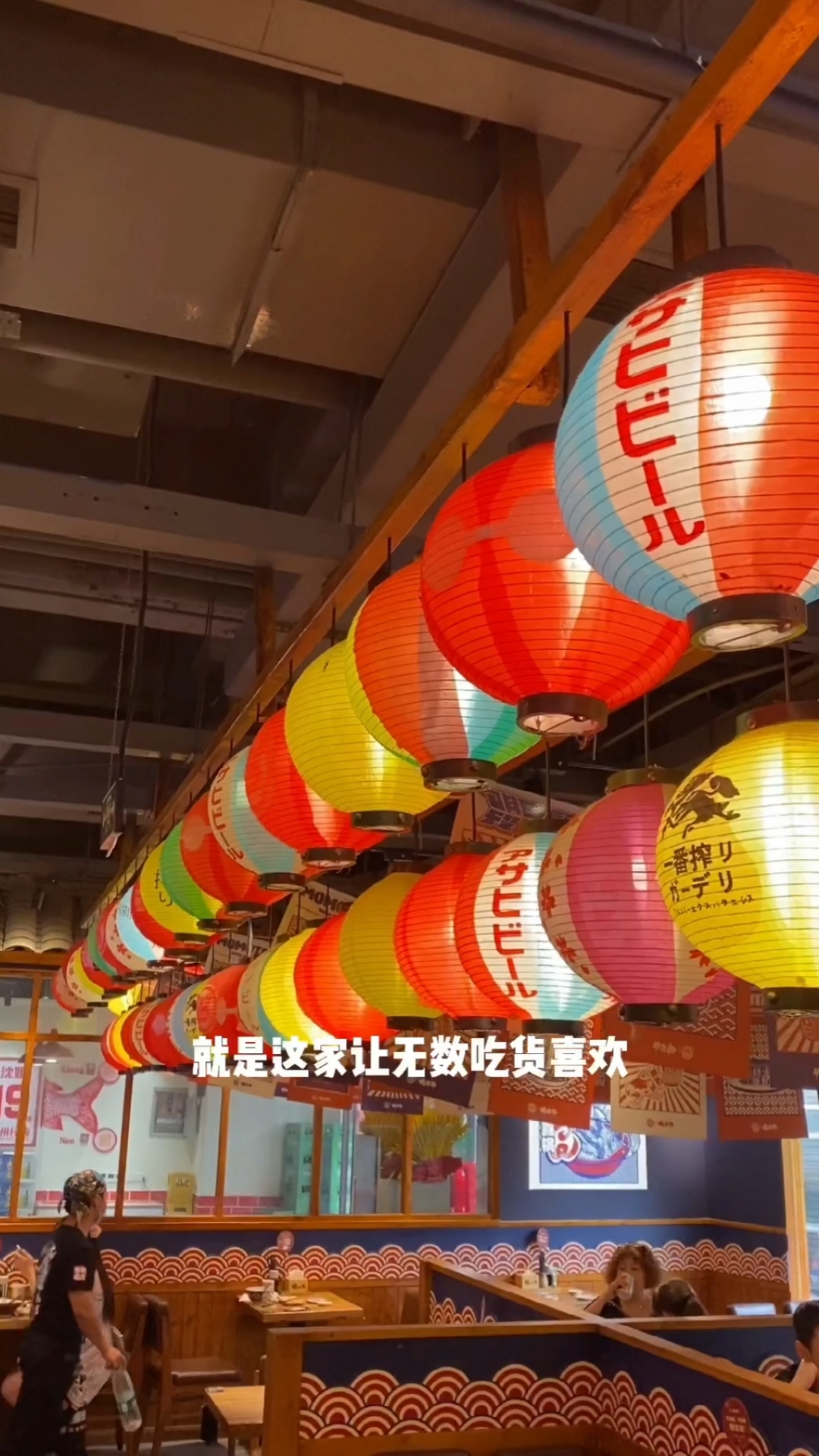 #探店美食#很多重庆人都爱吃的这家日本料理店又推新菜品啦
