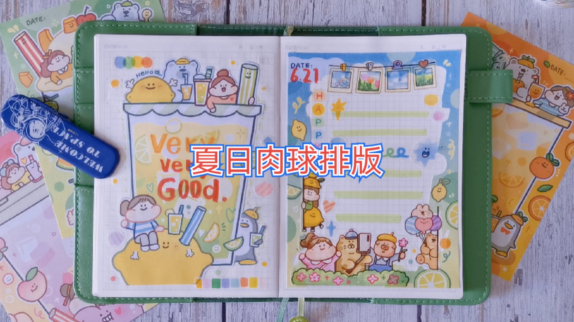 #创意手工DIY#夏日肉球排版