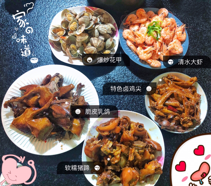 #美食看中国#