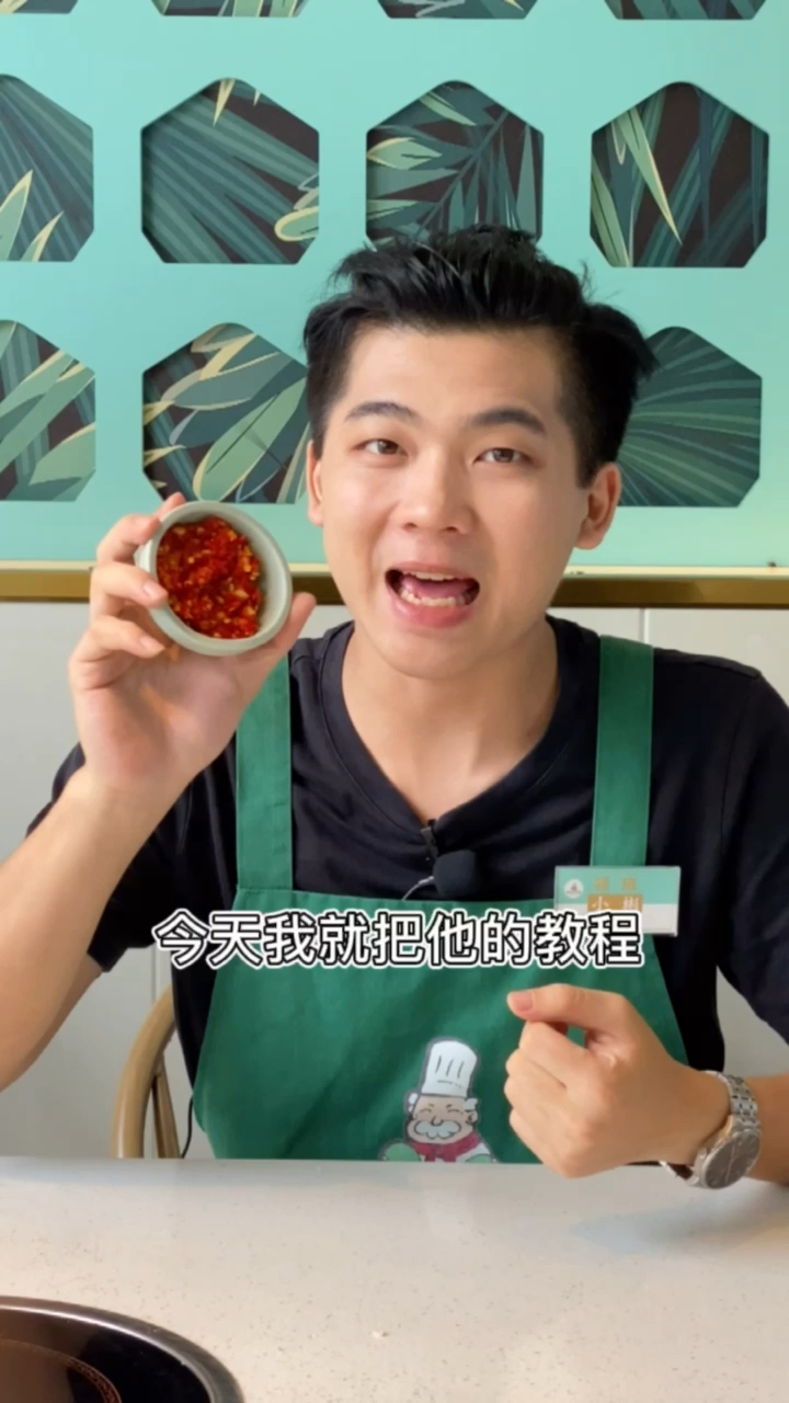 #三亚#好多粉丝一直问的辣椒酱做法来了!没有手都会做!超简单!嗲嗲的椰子鸡