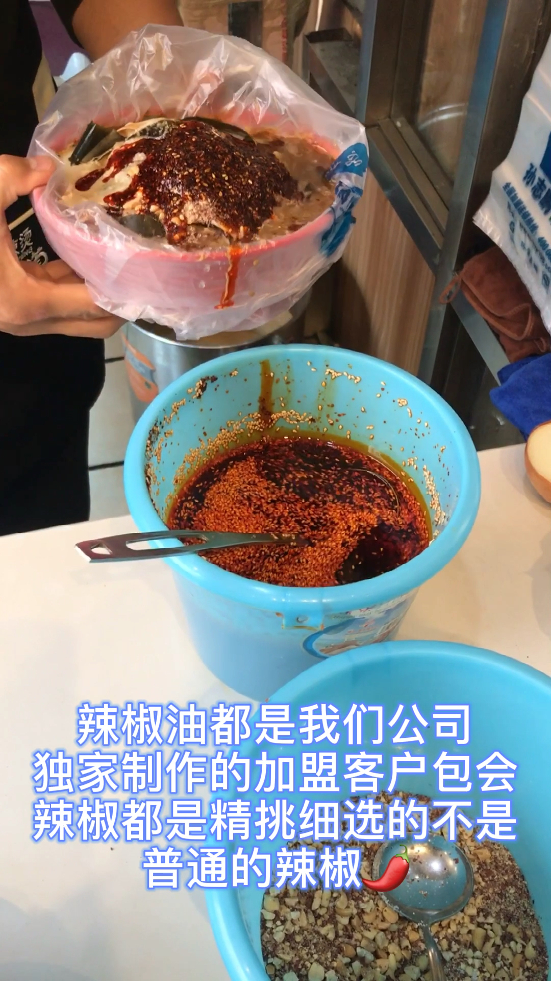 麻辣烫好吃香