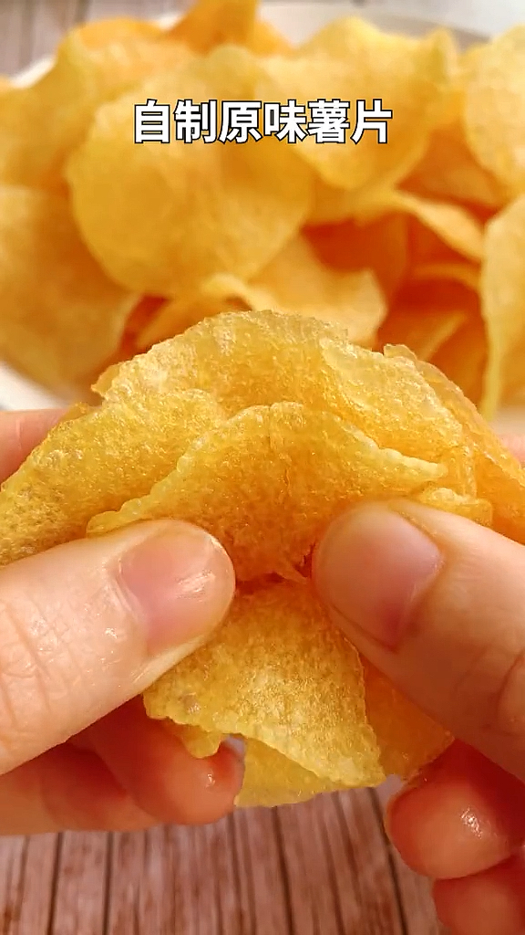 #家庭自制美食#用一块钱的土豆做了一大盘薯片、孩子吃得一片都不剩