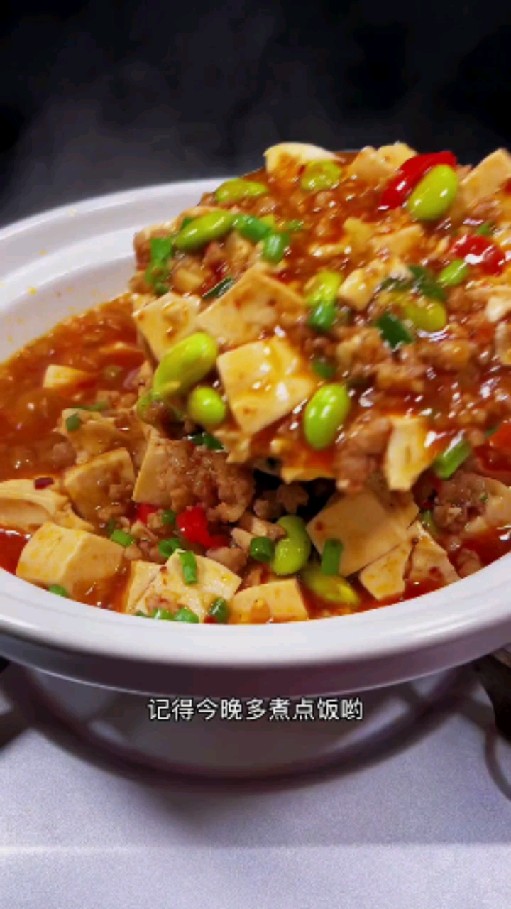 #秀出你的拿手菜#毛豆烧豆腐这样做真好吃