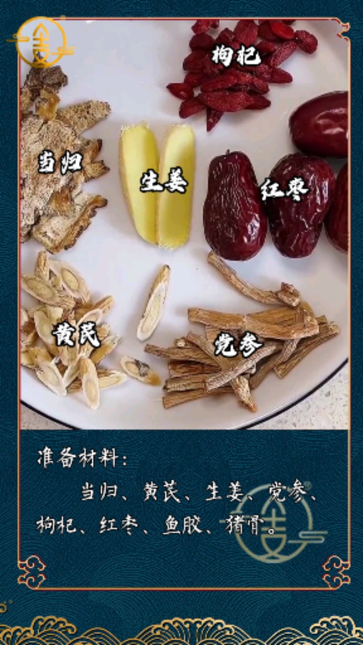 #煲汤#滋补就选这碗汤,赶快学起来吧!