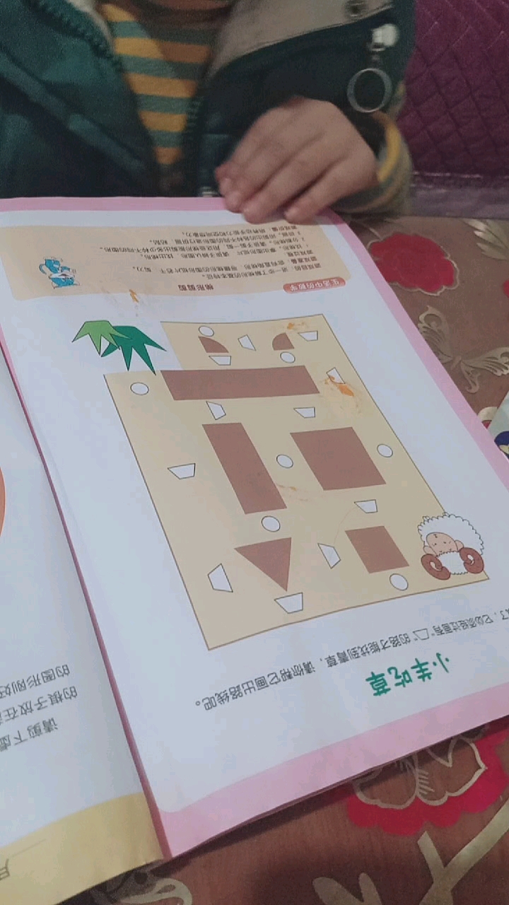 #音为有你#帮小羊吃到青草啦