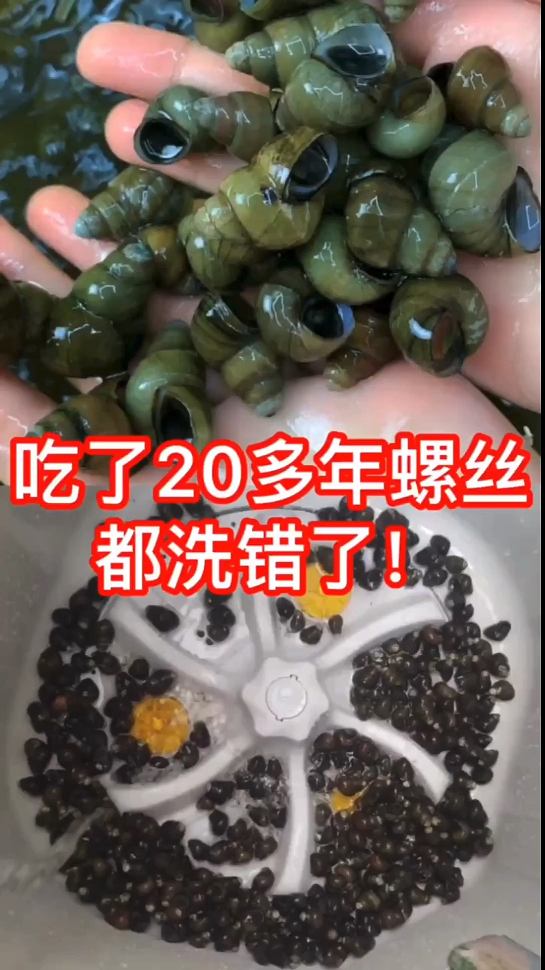 #我要上热门#原来螺丝这样清洗最干净
