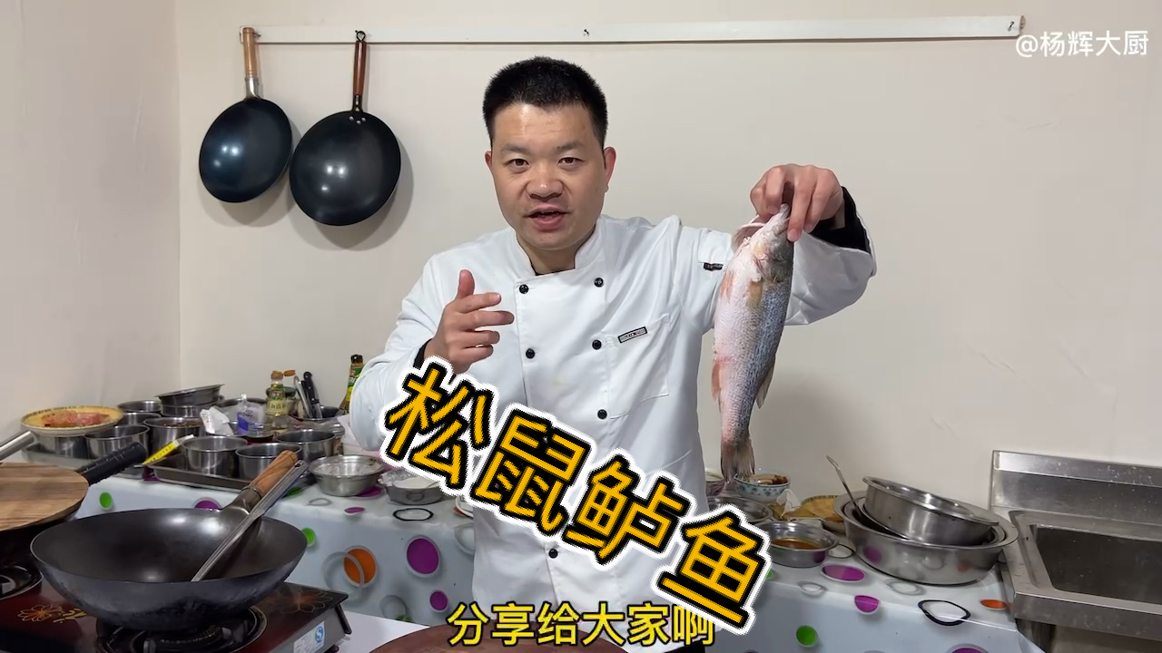 #我家的菜谱#家常菜鲈鱼版《松鼠鱼》操作简单。