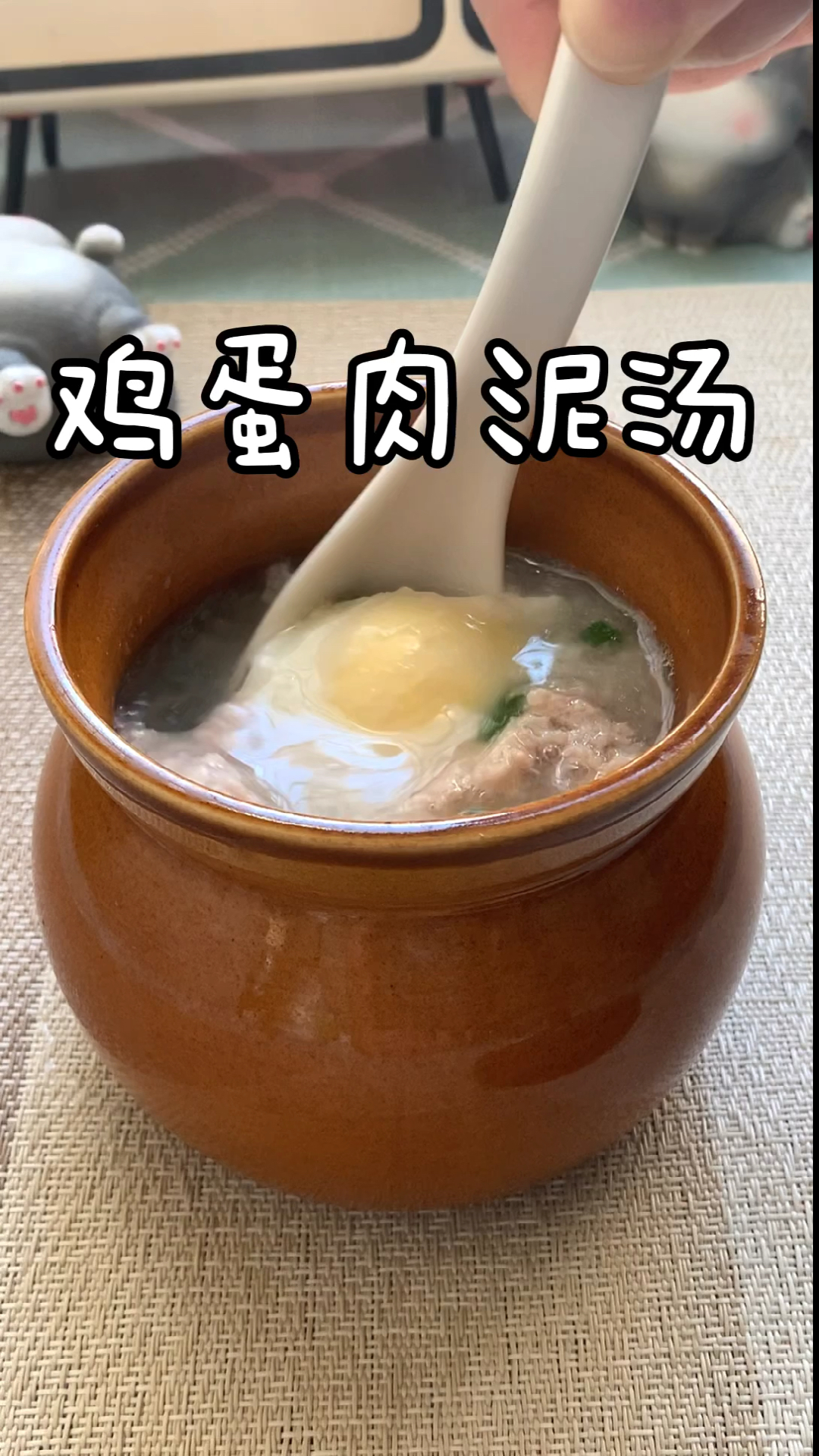 #深夜偷吃#瓦罐店里好喝的鸡蛋肉泥汤,在家就能做,简单又营养!