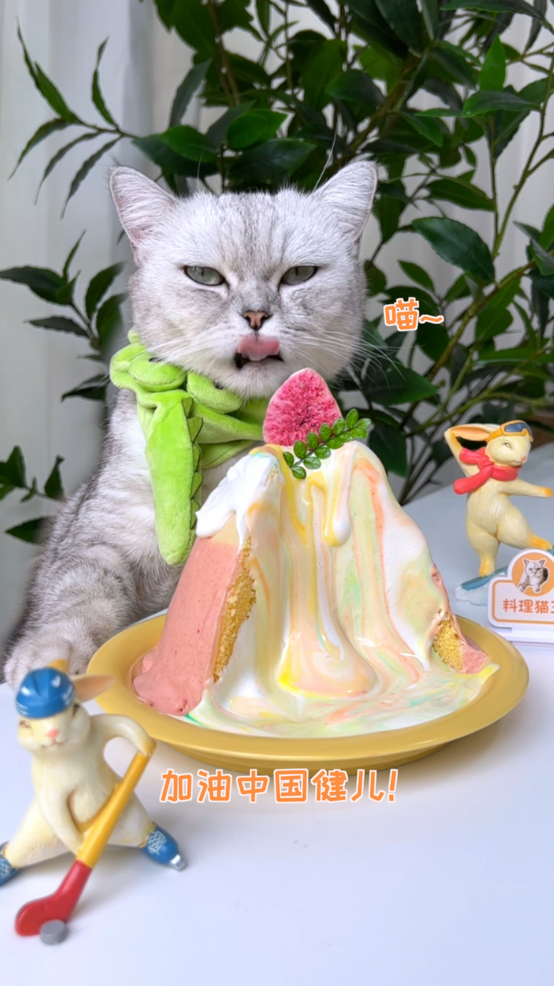 #自制美食#猫咪做的雪山蛋糕里面居然藏着彩虹瀑布，太漂亮了