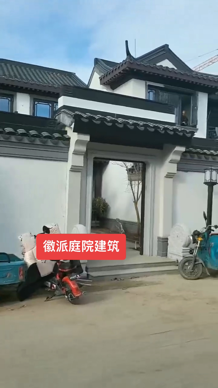 徽派建筑