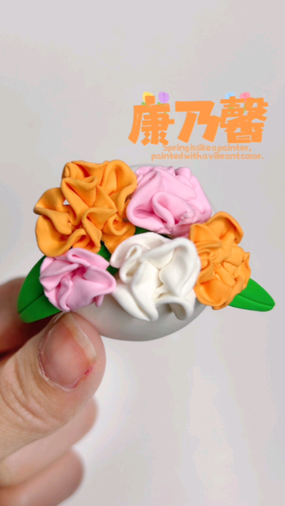 用超轻粘土做不会凋谢的康乃馨!