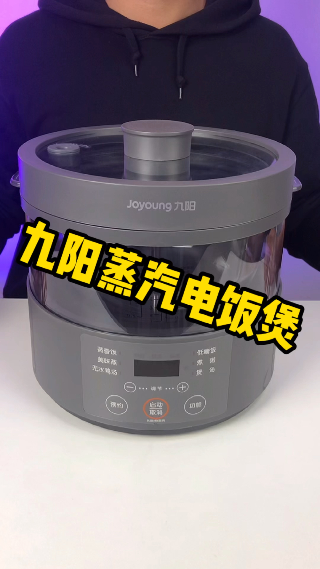 #我要上热门#不加一滴水就可以煮鸡汤，你信吗？