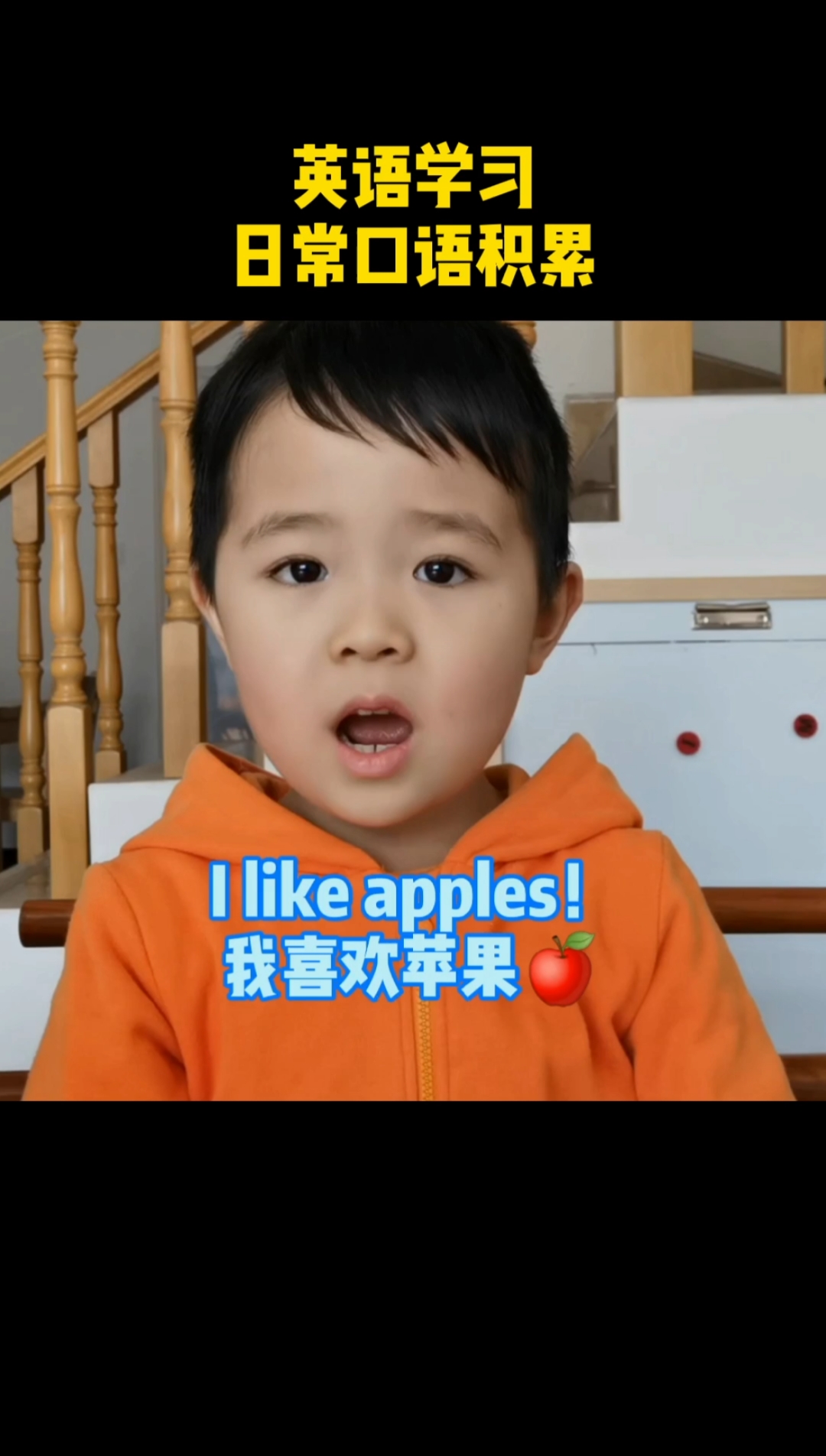 #英语#在父母英语不好时,我们的秘籍就是:趁热打铁。兴趣的维持依靠孩子的小小成就感