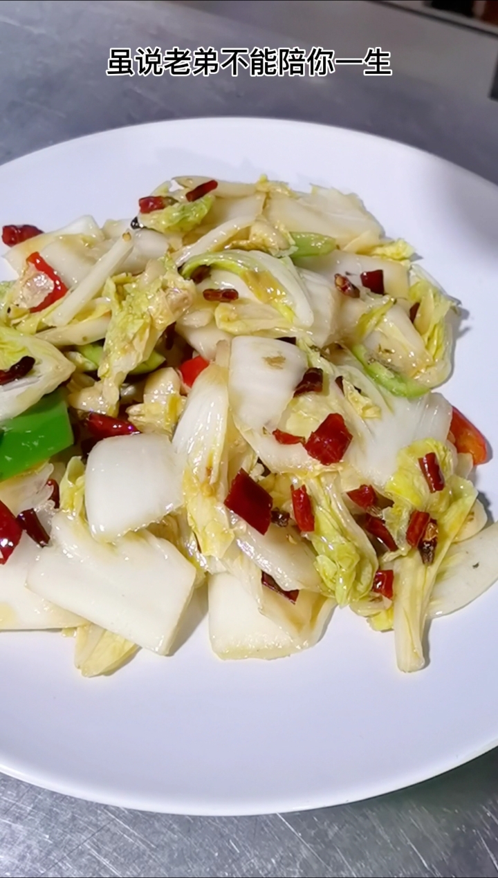 #宅在家里拍照片#大厨教会你酸辣大白菜好吃,妙招,这样做好吃简单