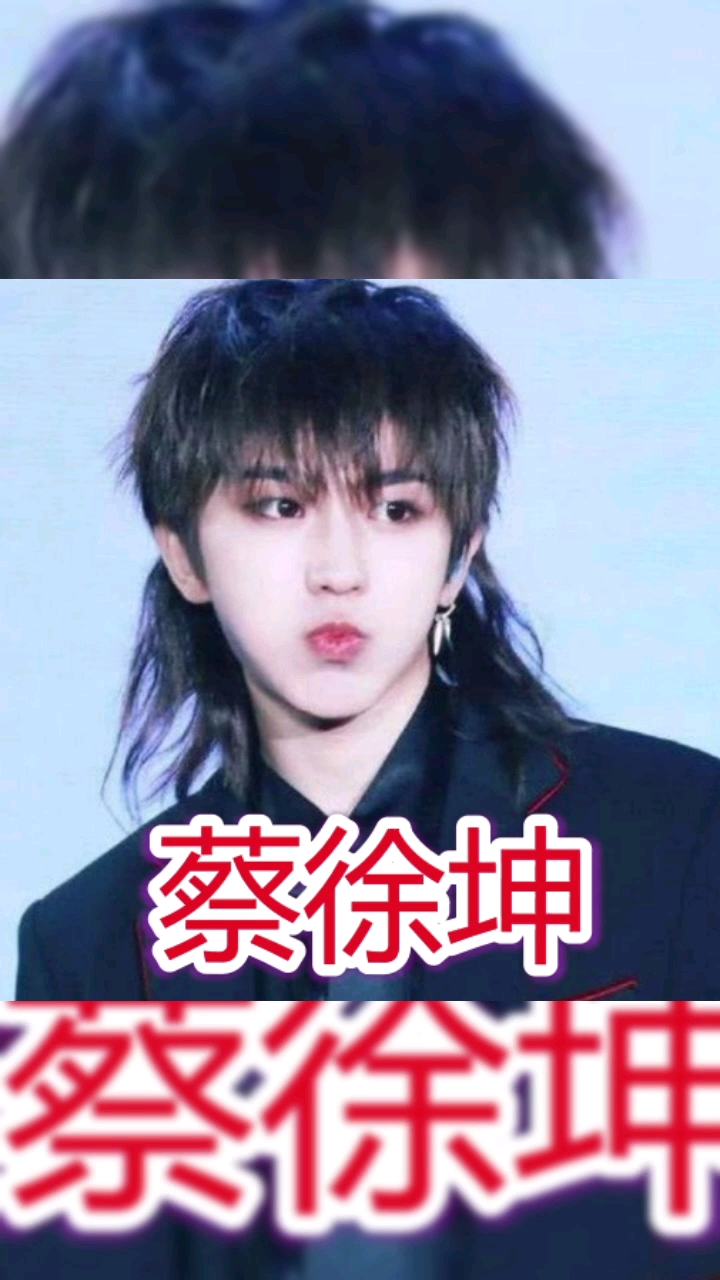 同样是男星“鲻鱼头”,蔡徐坤可爱,王一博帅气,看到千玺:一眼万年!