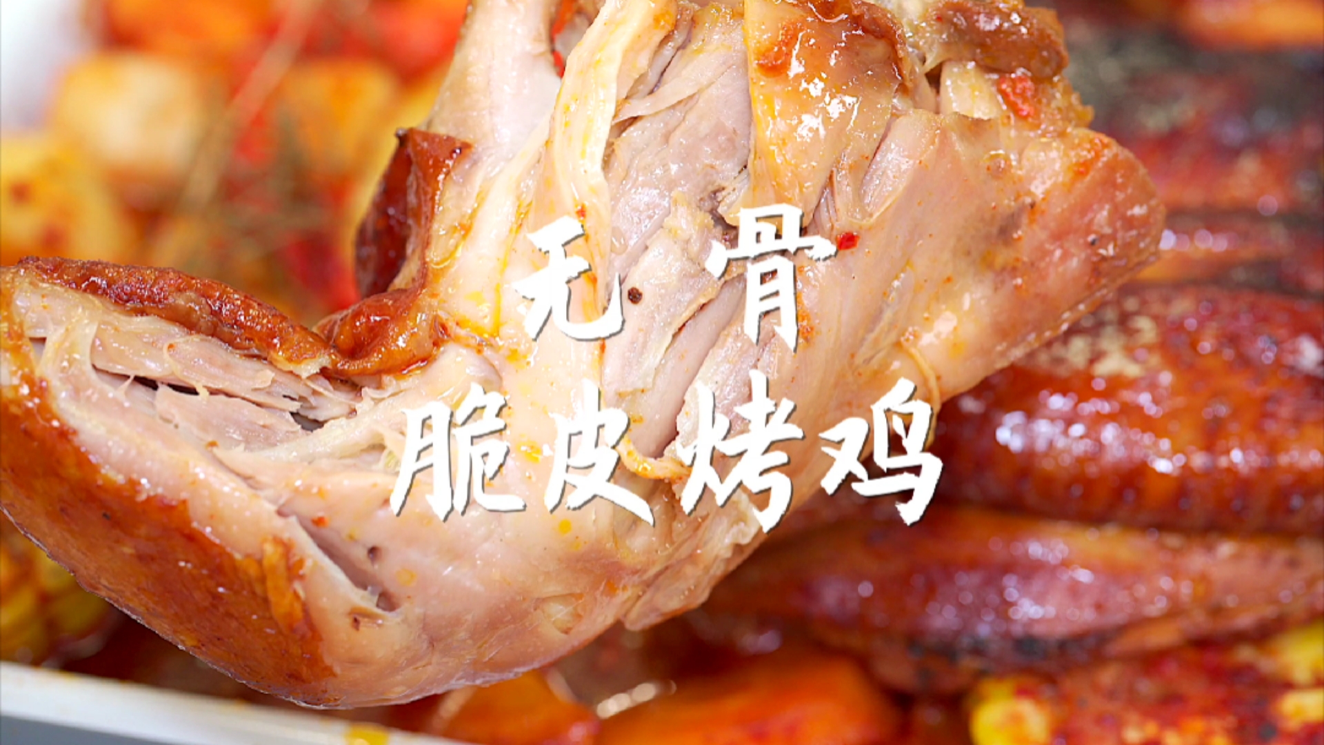#轻知计划#吃货最大的苦恼就是吃虾要剥壳,吃鱼要吐刺吧?