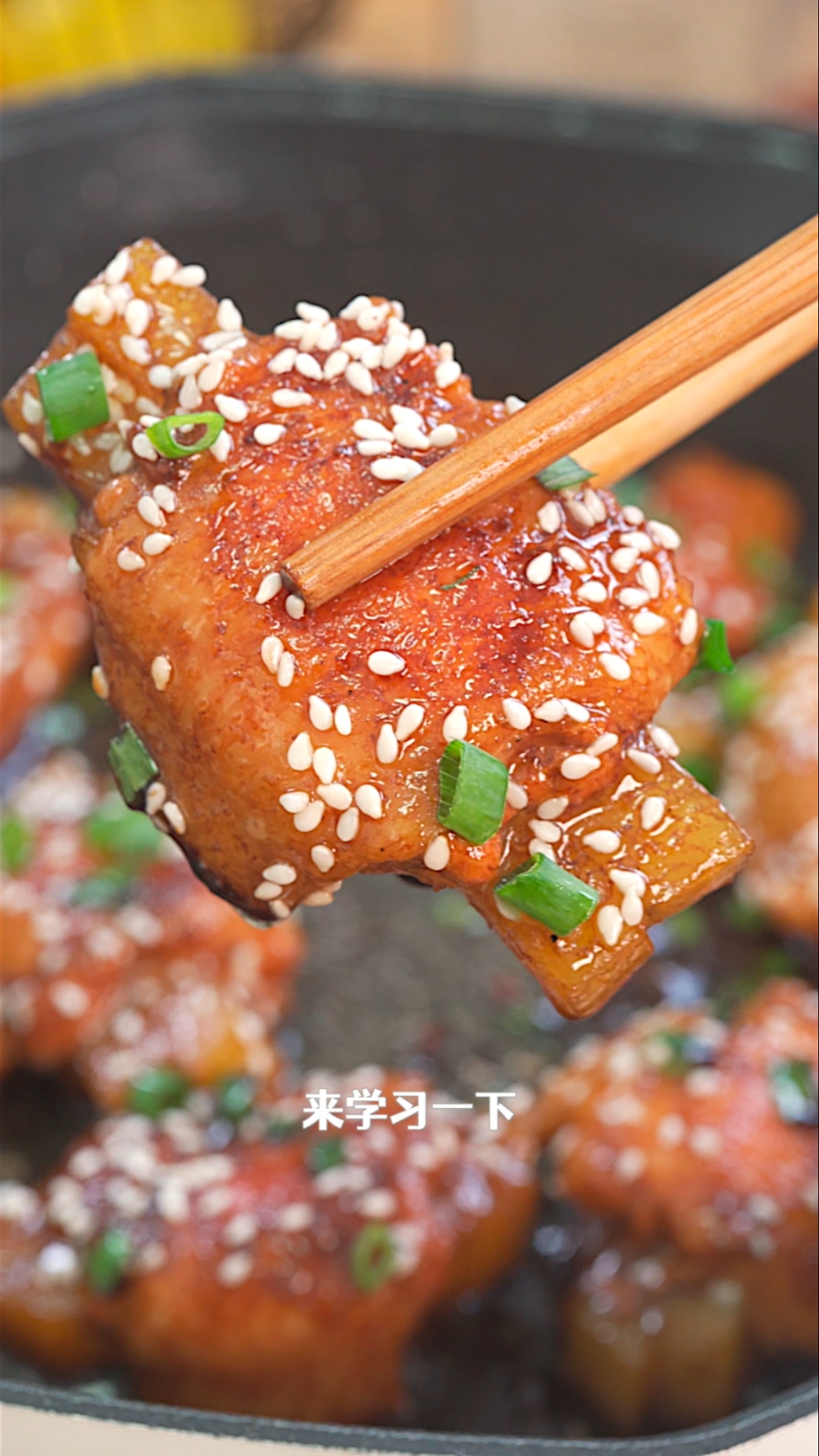 #美食#不用吐骨头的“神仙鸡翅”,想不想试试～