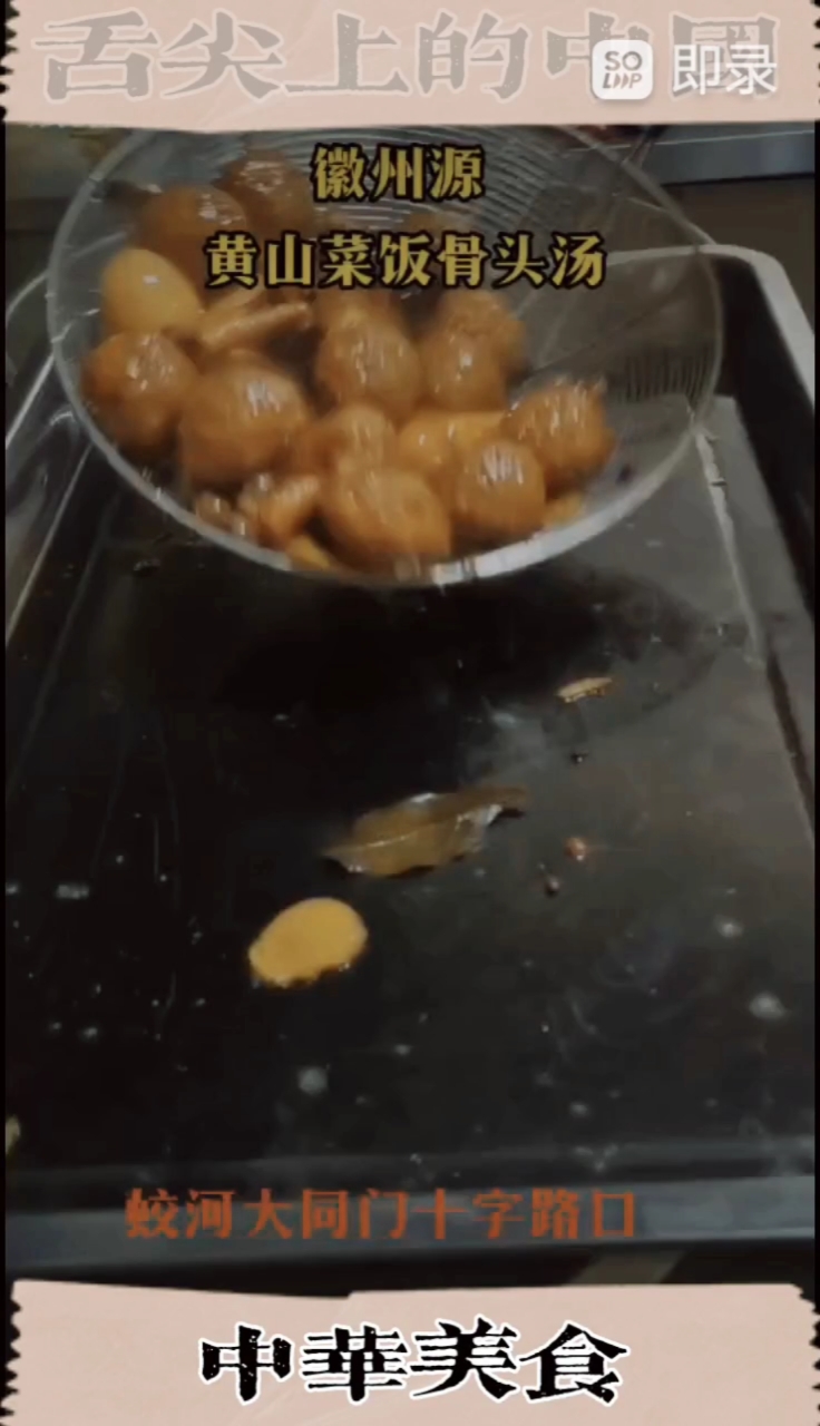 物美价廉,欢迎同城的来品尝