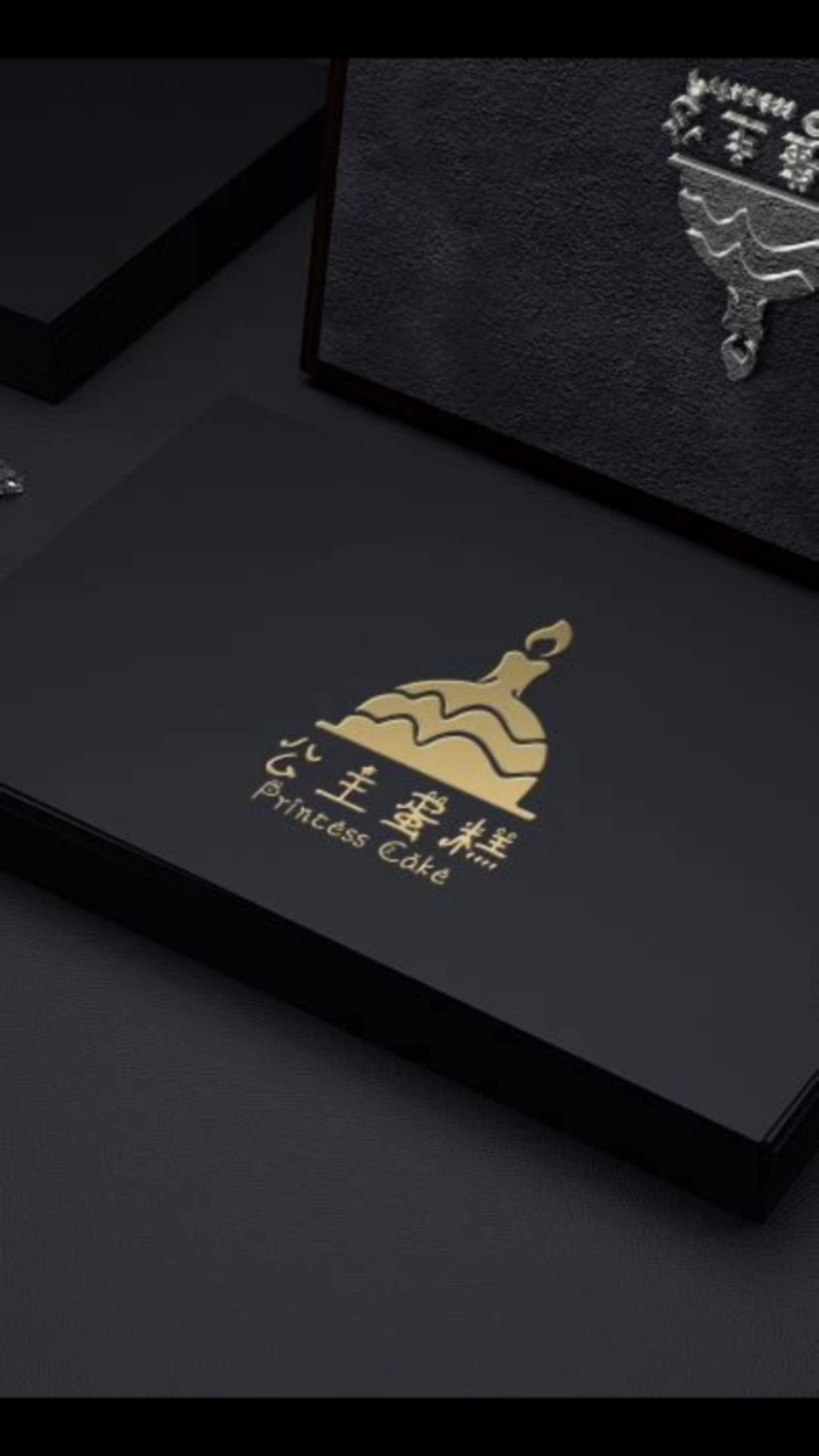 #logo设计#公主和蛋糕能结合吗?