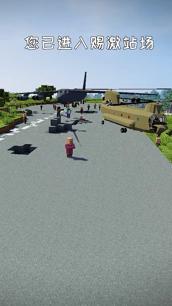 #我要上热门#加油特种兵