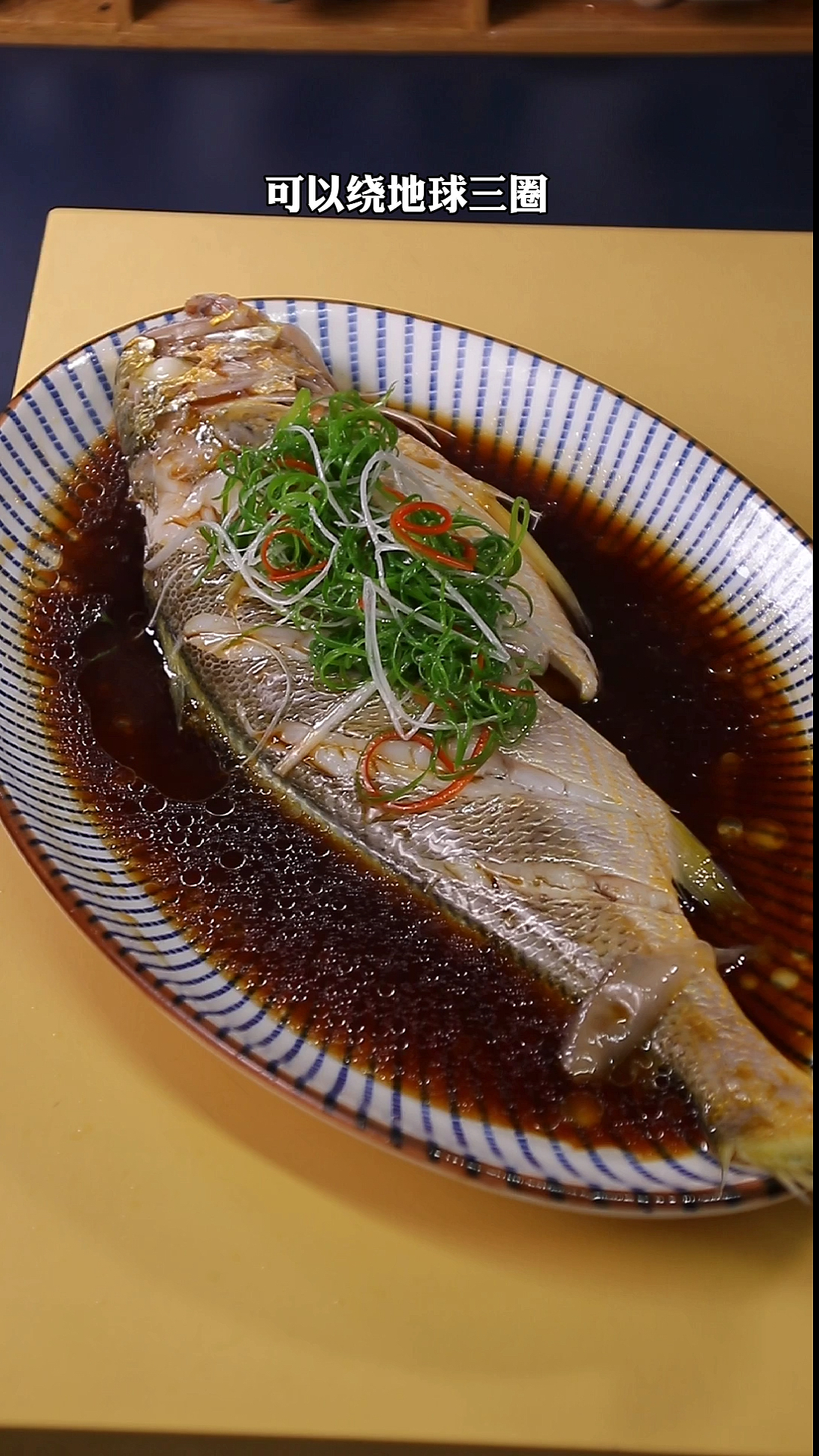 #家乡特色美食#温州葱油黄鱼