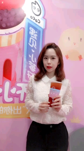 #奶茶#coco都可奶茶
