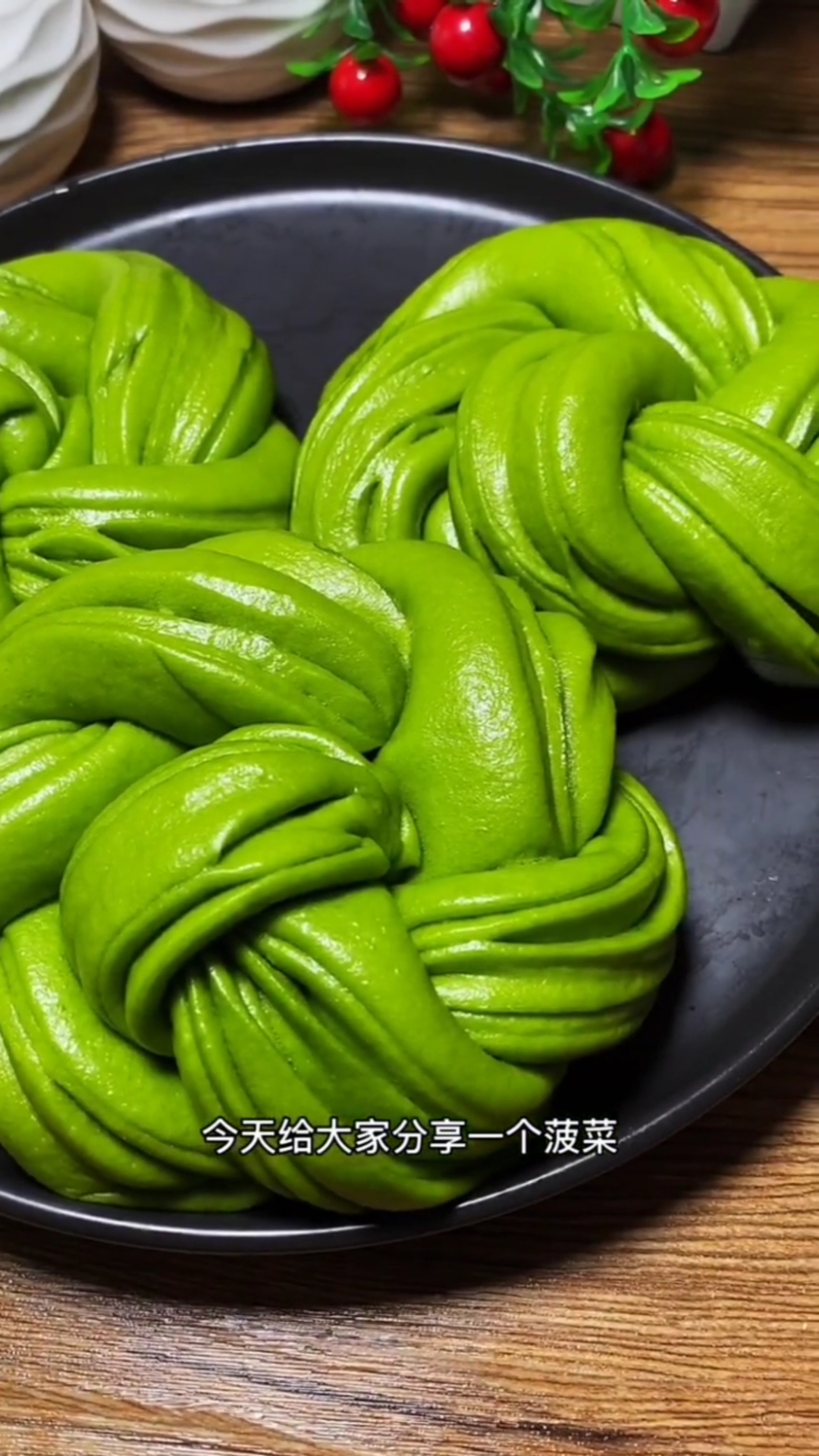 #在家做个拿手菜#想要做出不变色的菠菜花卷,这两个小技巧要记住
