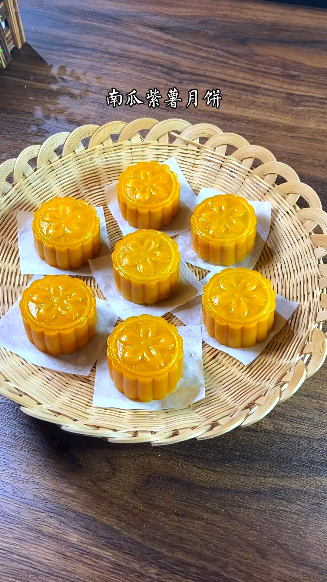 今年中秋节,在家做一款简单好吃又健康的南瓜紫薯月饼吧
