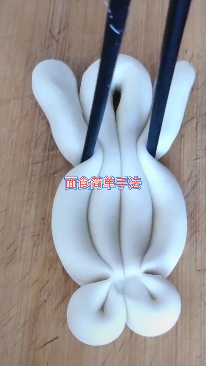 #全民最牛手艺人#面食简单手法