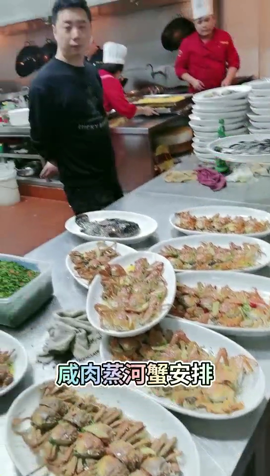 大型宴席咸肉蒸河蟹安排