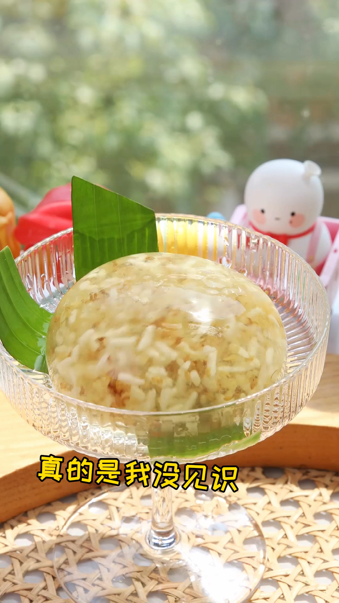 #美食#奶茶里的珍珠吃不够？来颗桂花水晶球吧！一口爆浆大大的满足呀～