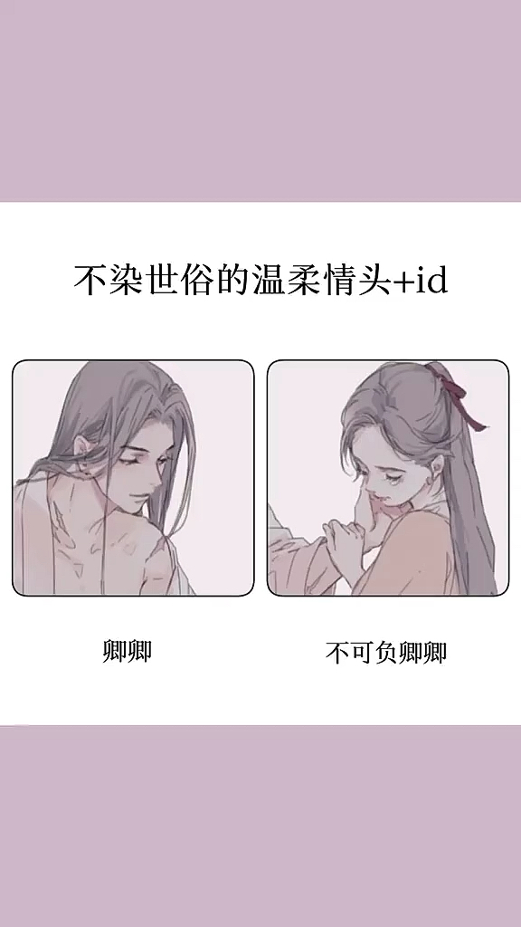 #情侣头像#5月7日情头出来看星星吗画师.loli武士