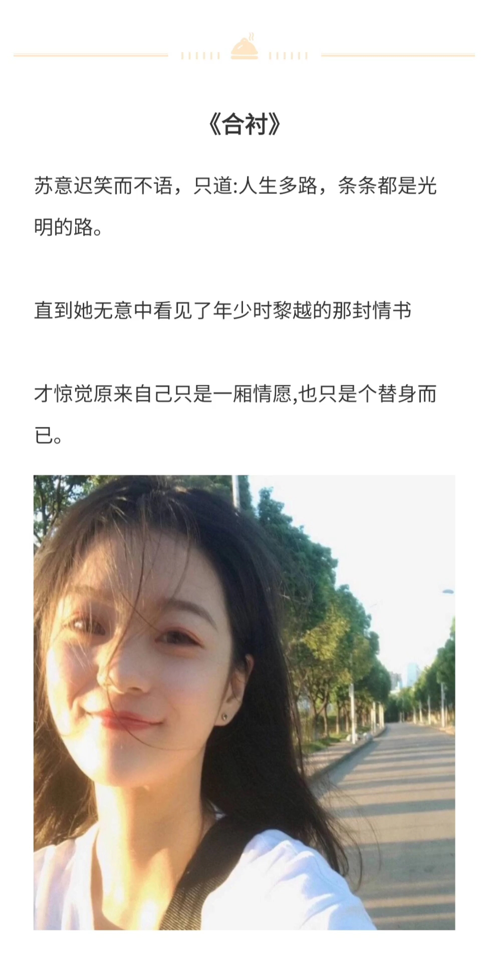 #小说推荐