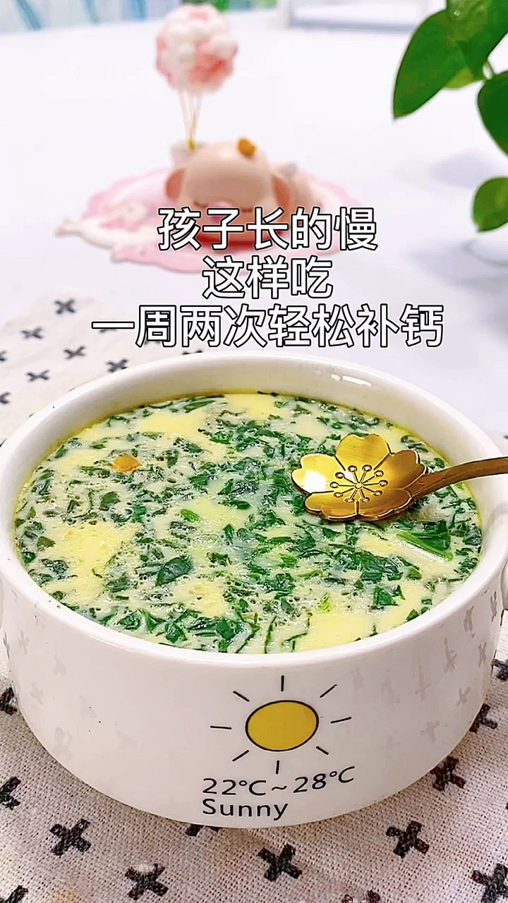 #宝宝辅食#蔬菜鲜虾蒸蛋,适合8个月以上的宝宝