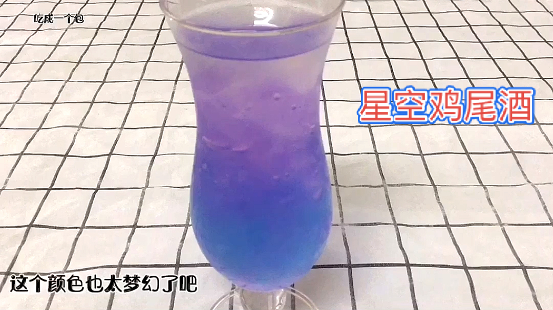 #星空鸡尾酒#不用色素也可以做出星空鸡尾酒,加柠檬还可以调出几种颜色