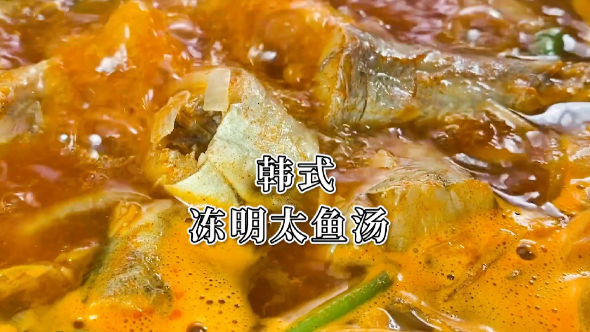 过节特别适合喝这款汤,解jiu又好喝。
