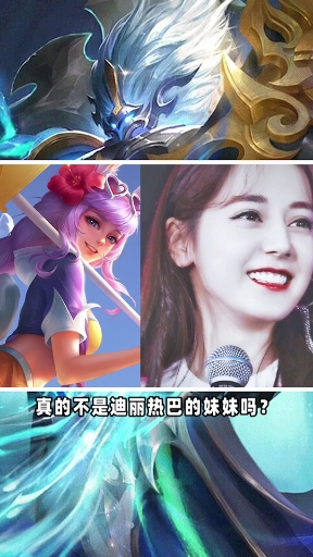 #王者荣耀#小伙伴们觉得他们长得像吗?