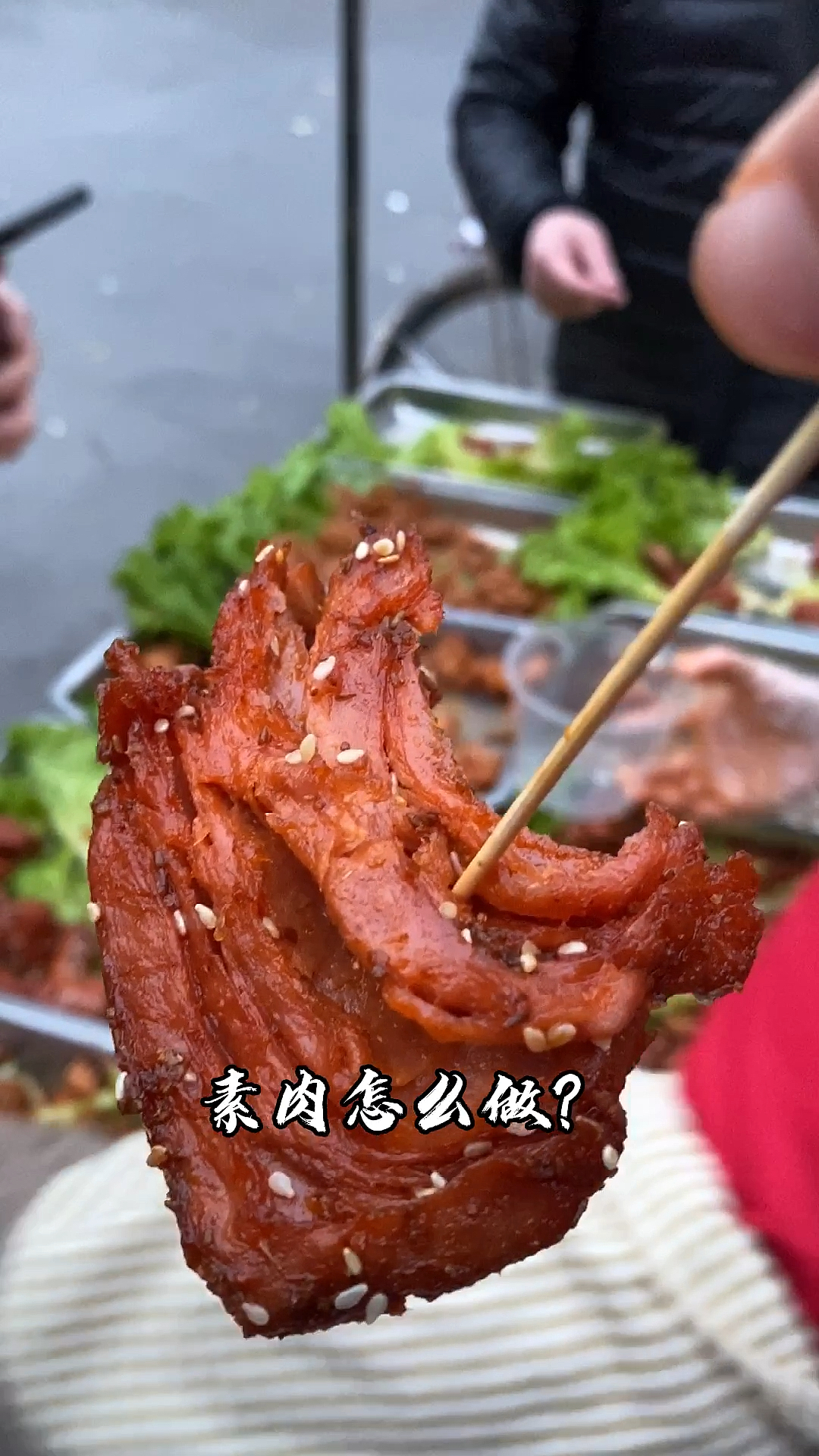 素肉怎么做?泡好的豆制品下锅炸一下,撒上撒料红油搅拌均匀即可出摊了#手撕素肉做法