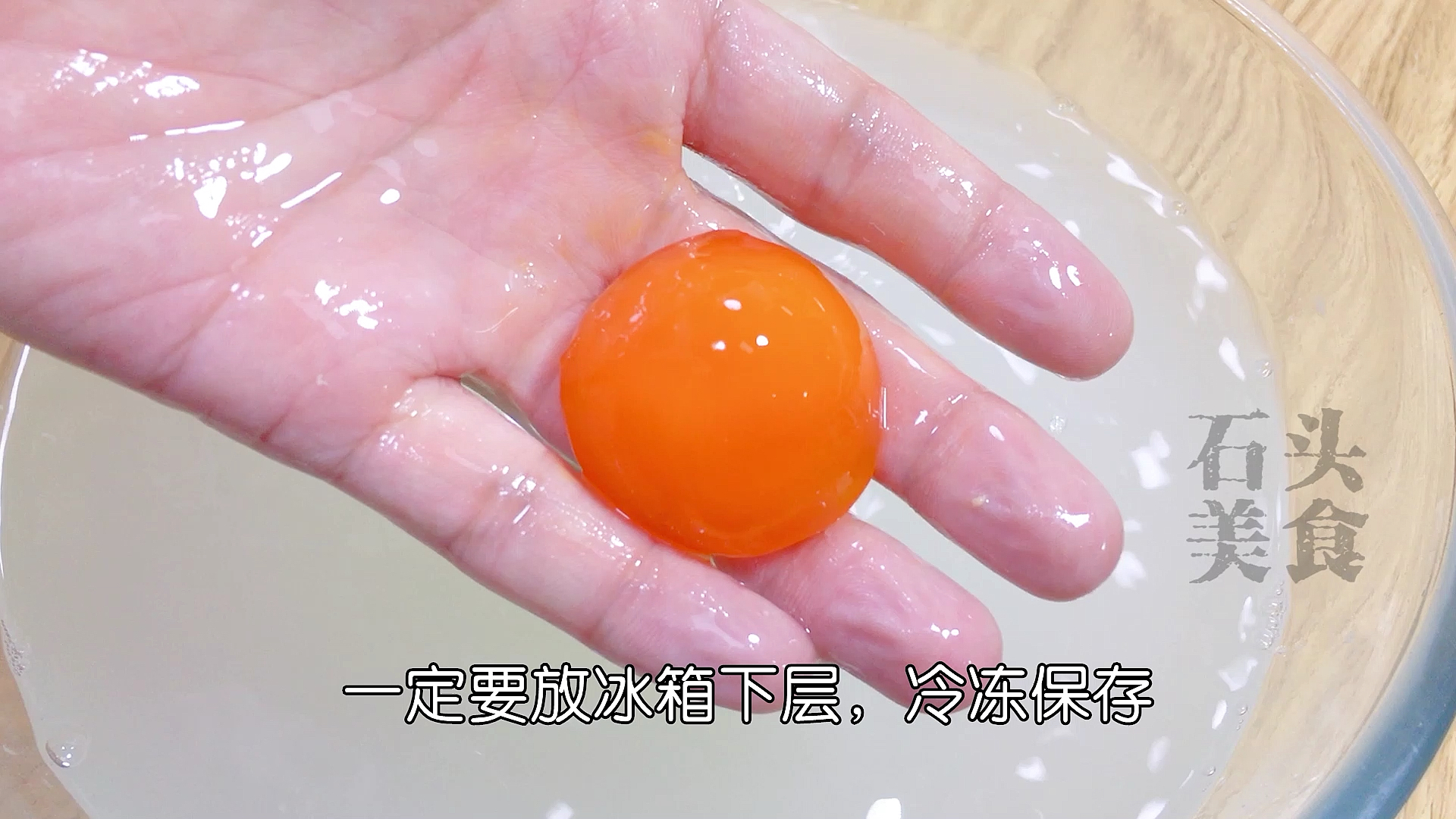 #自制美食#自制咸蛋黄，蛋黄酥，月饼，粽子都能用