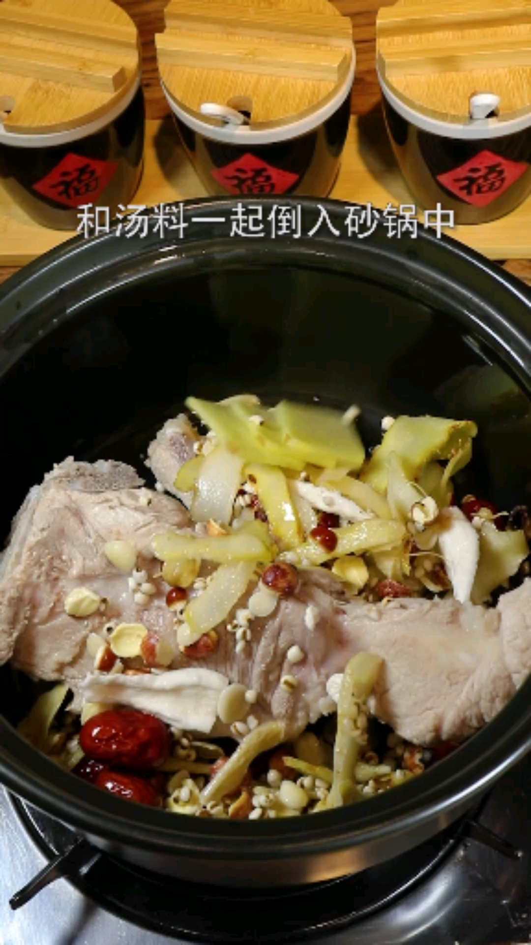 #家乡特色美食#清补凉,食之清,清补凉因此得名,而且平补不燥、