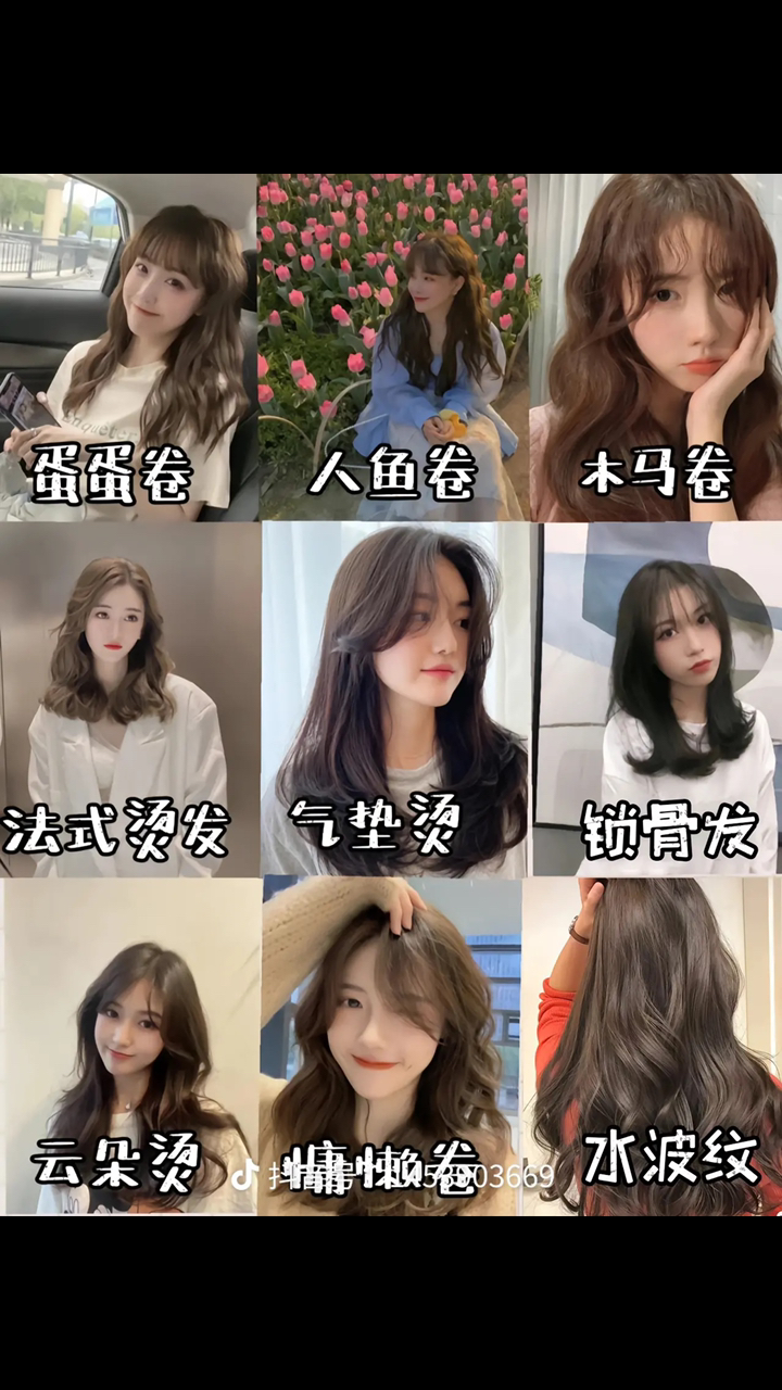 #我是发型师#今日分享