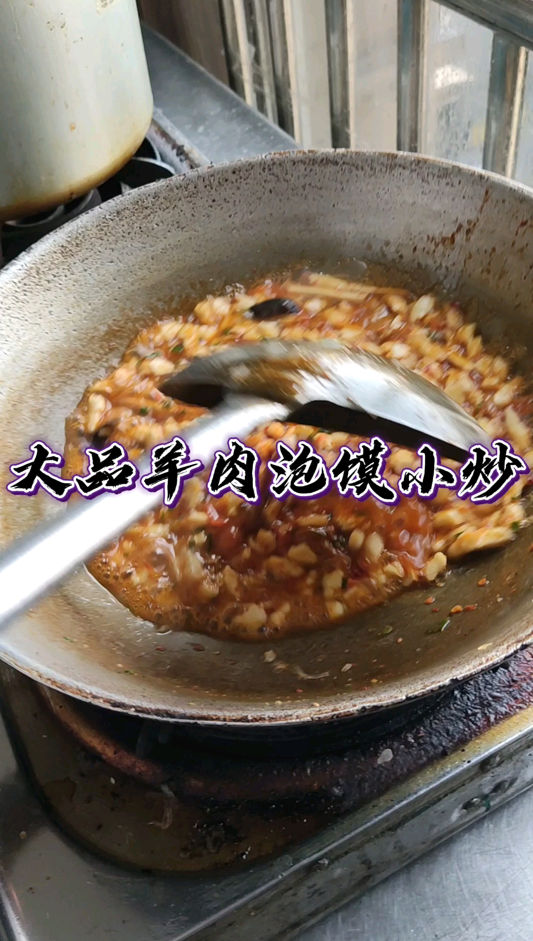 羊肉泡馍,小炒泡馍,你爱吃哪个[哇]最正宗的羊肉泡馍就在西安大品学习,绝对地道