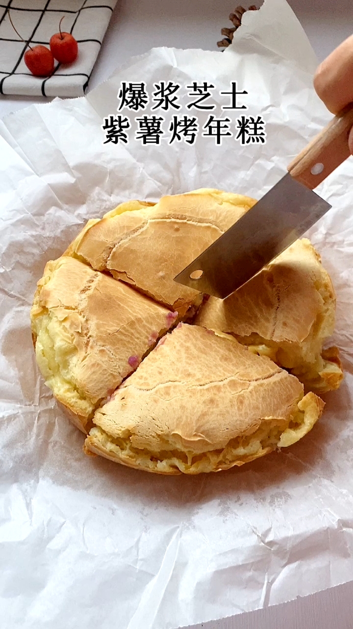 #深夜放毒#冬天太适合吃这种糯叽叽的烤年糕啦,酥脆的外皮一口爆浆超满足