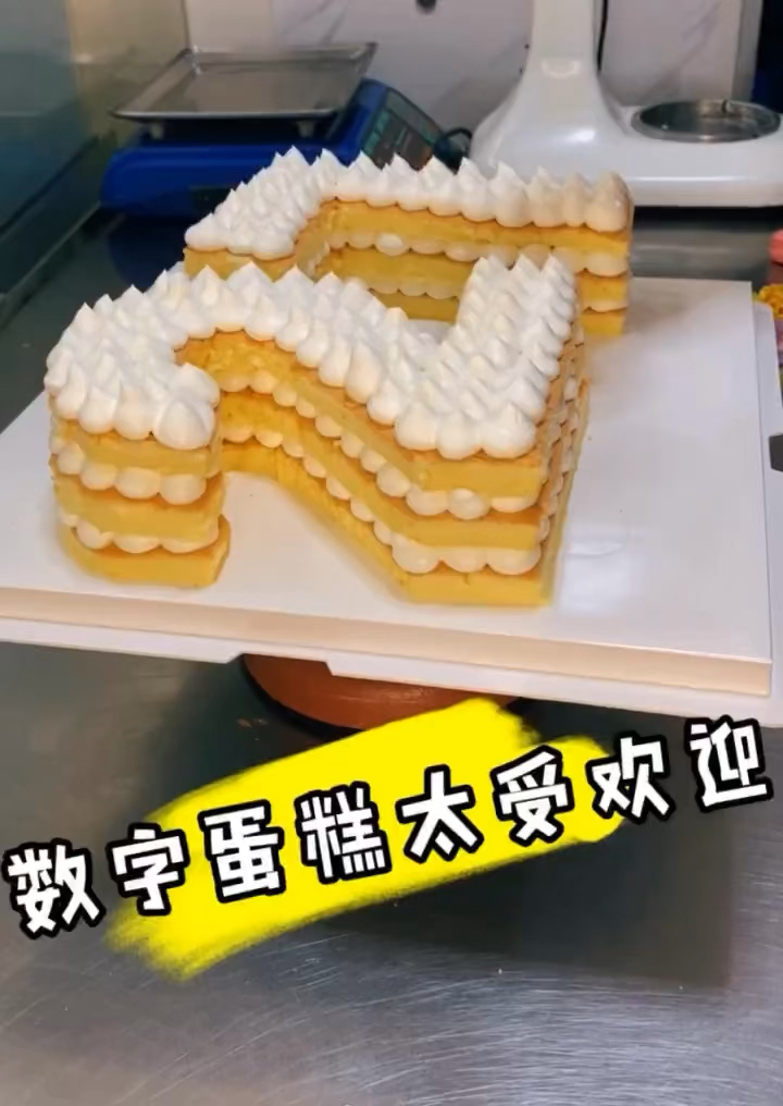 #生日蛋糕#我分手了,暗恋我的有机会了